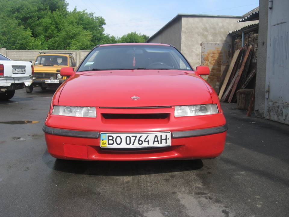 Ось так все було... 4