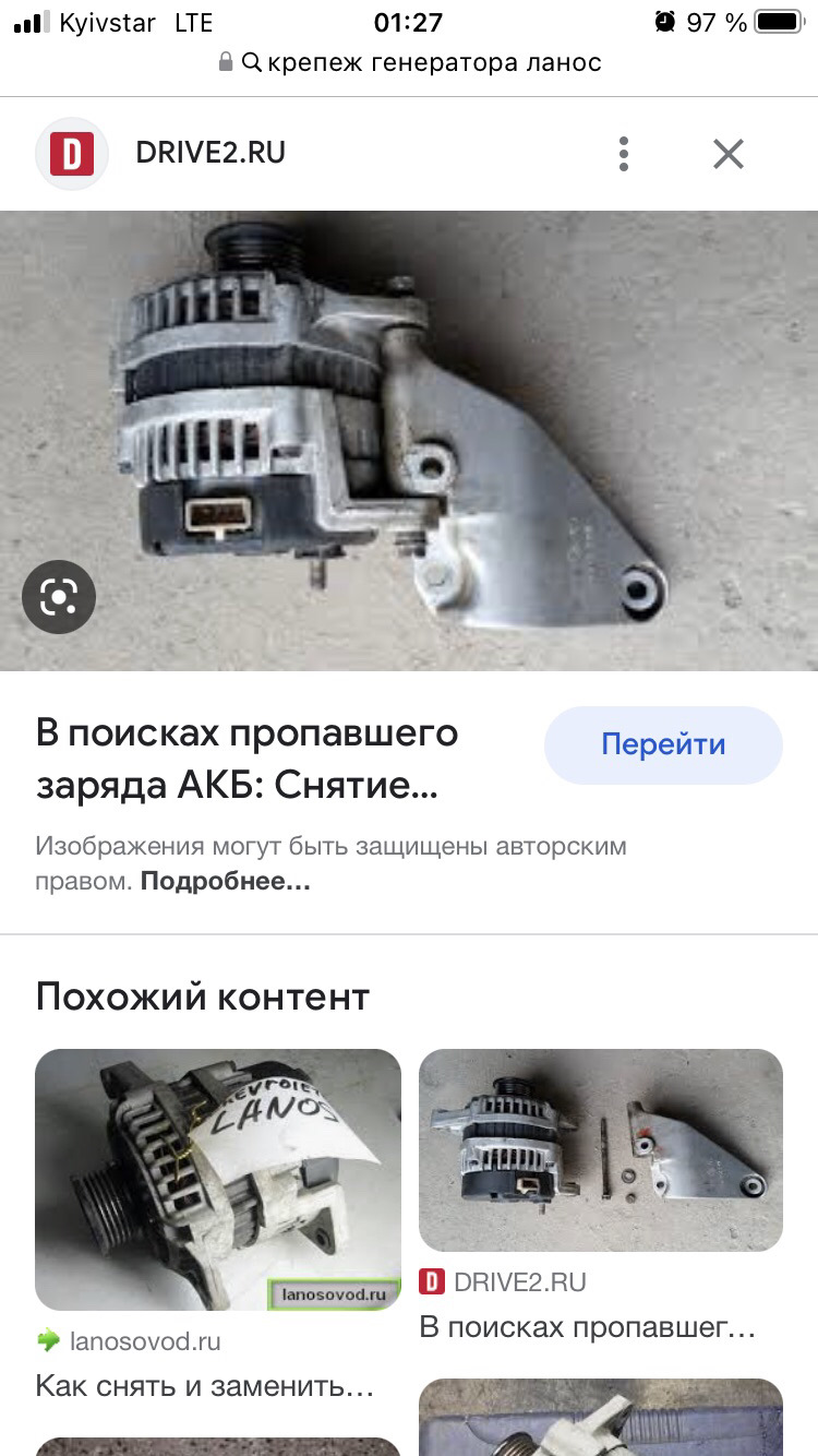 Генератору jnd 274a в Calibra бути. 5