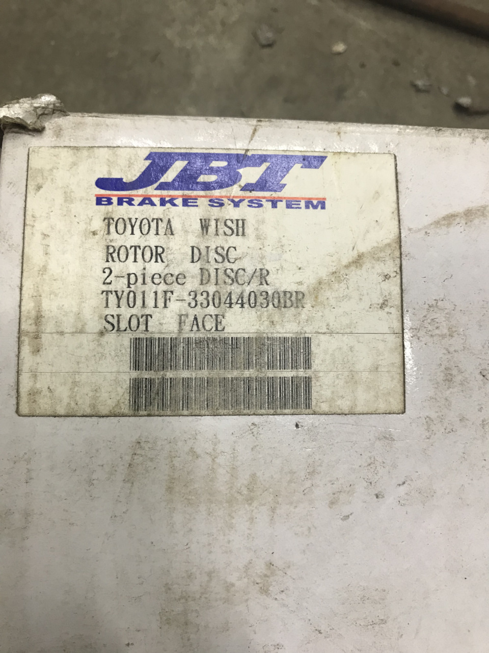 Передні гальмівні диски jbt 330x30 1