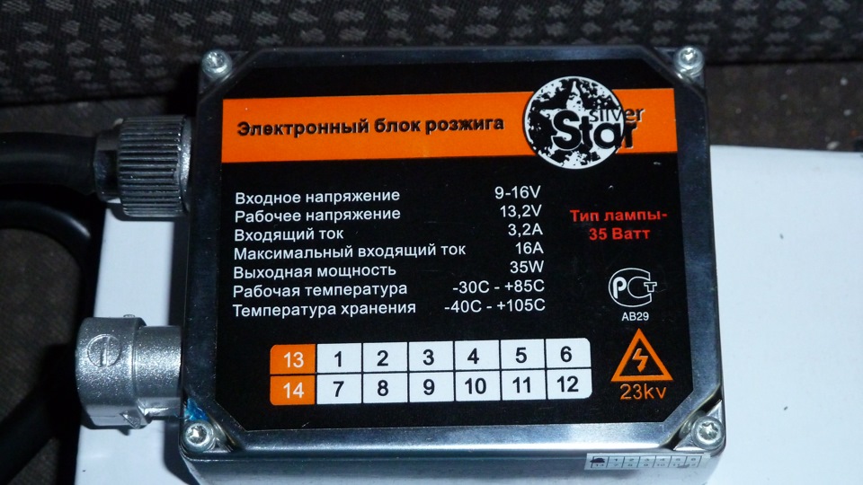 Ксенон 1