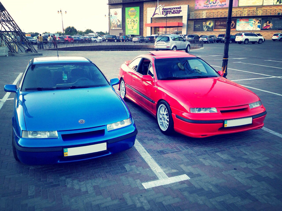 Зустріч Red & Blue №2 :) 1