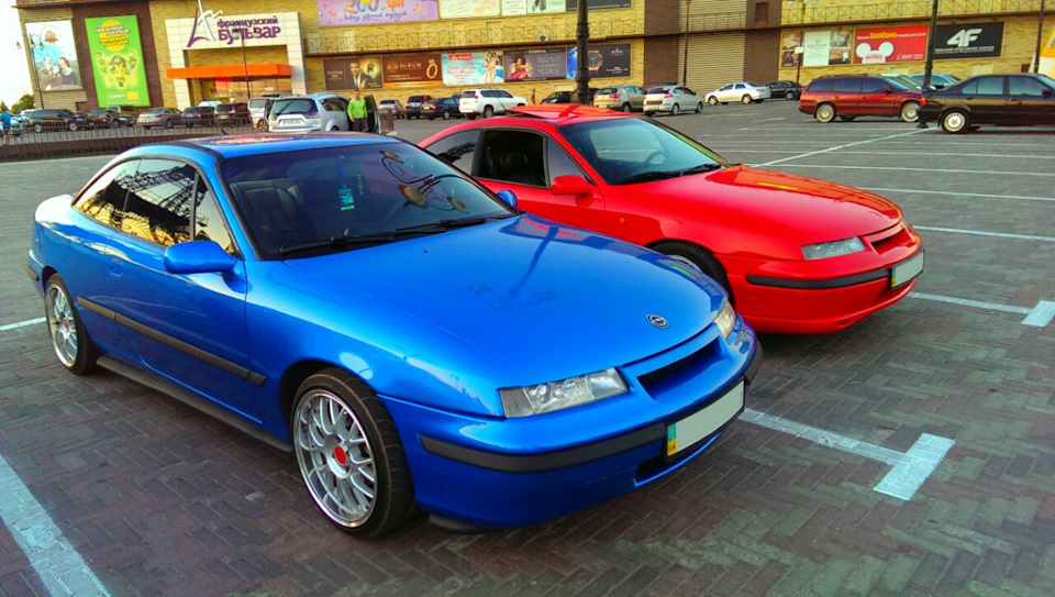 Зустріч Red & Blue №2 :) 2