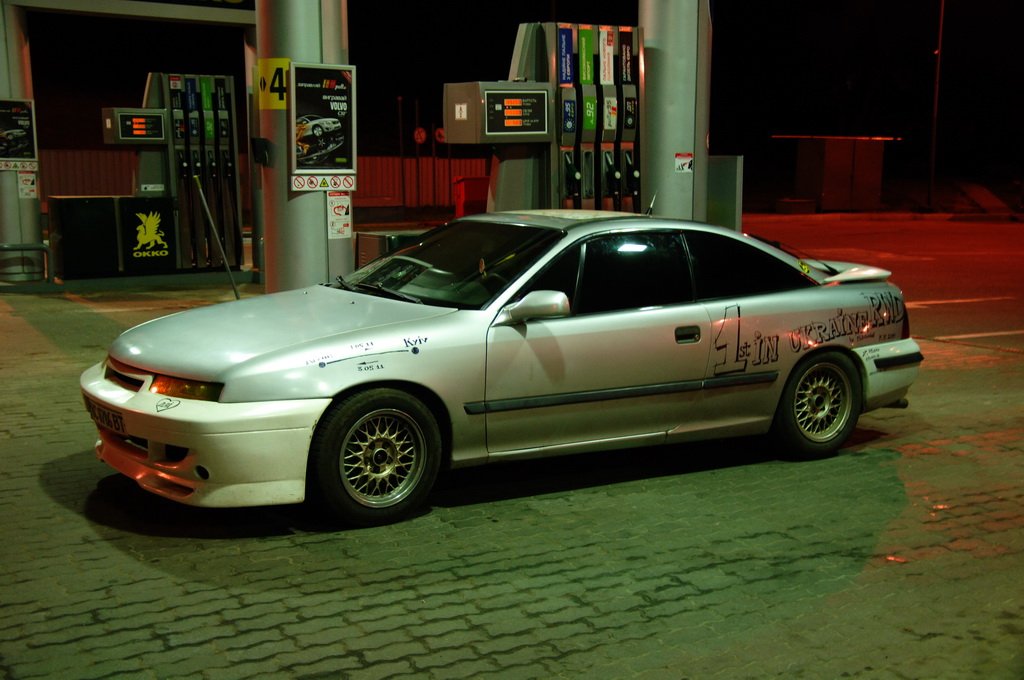 Завелися, - поїхали! 1