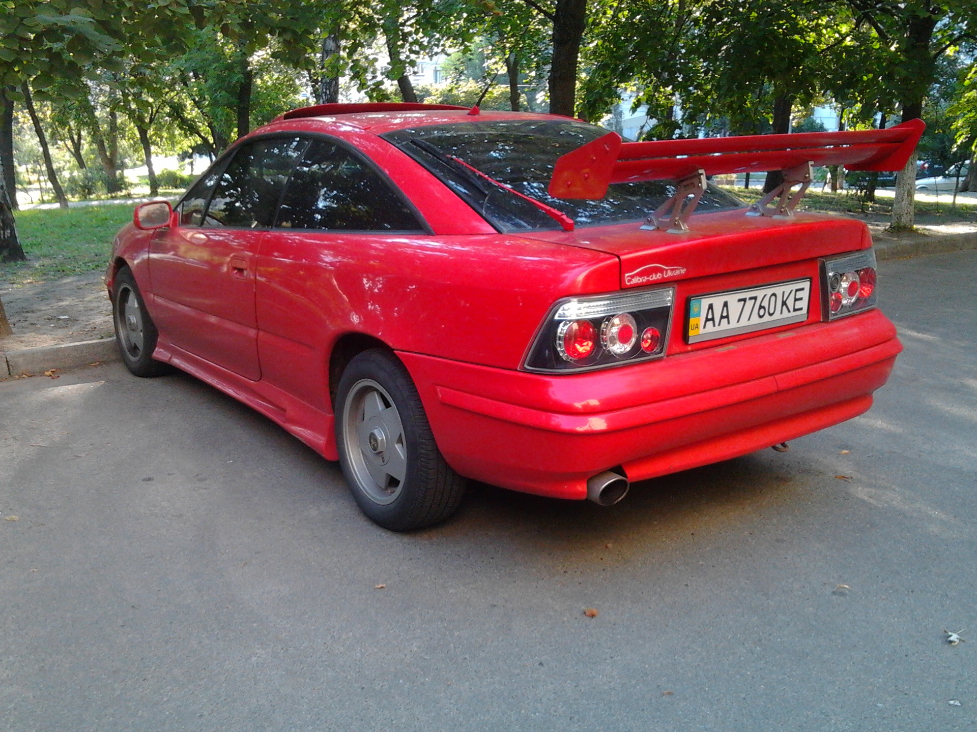 стопи 3