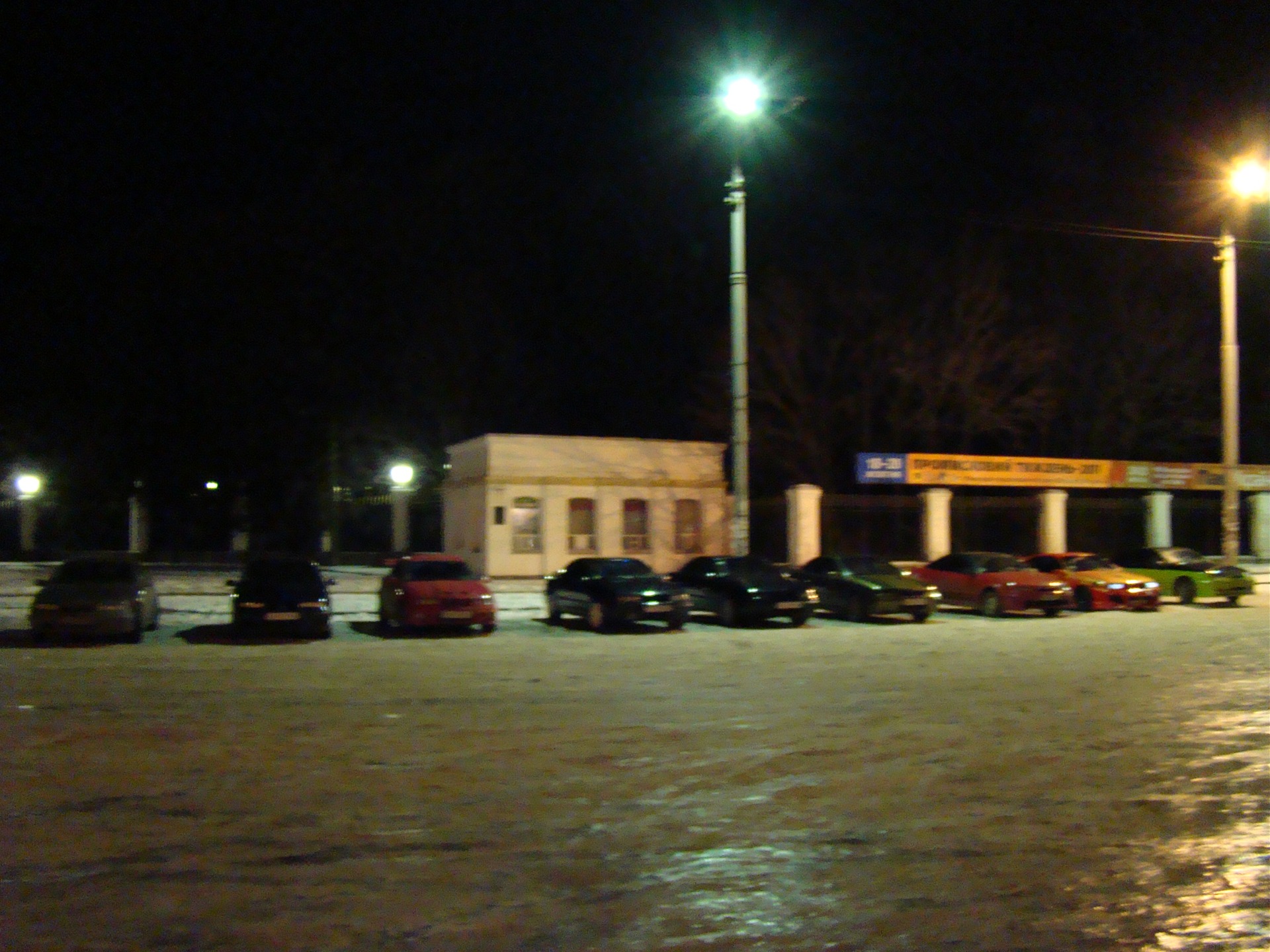 зустріч 5