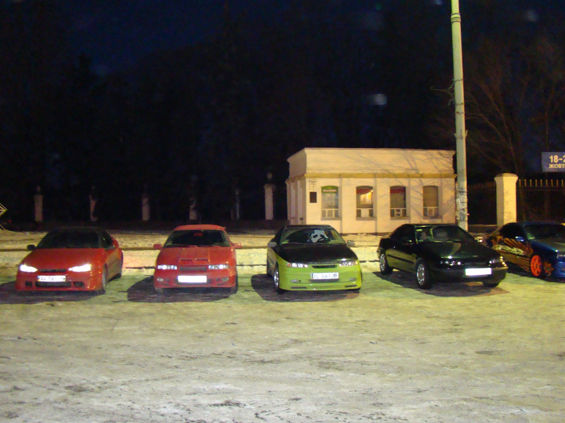 зустріч 3