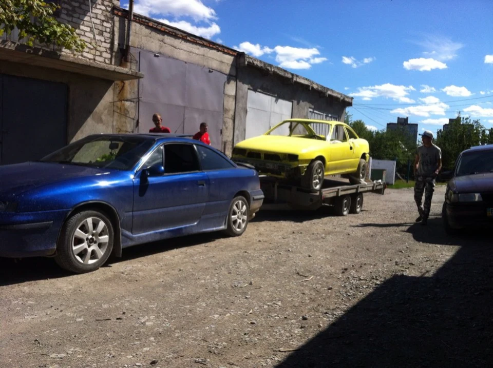 Здійснилося)