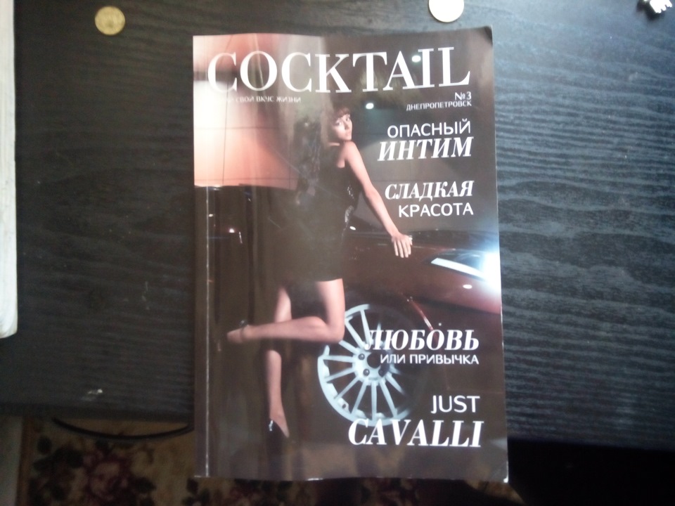 Фотосесія для журналу COCKTAIL 3