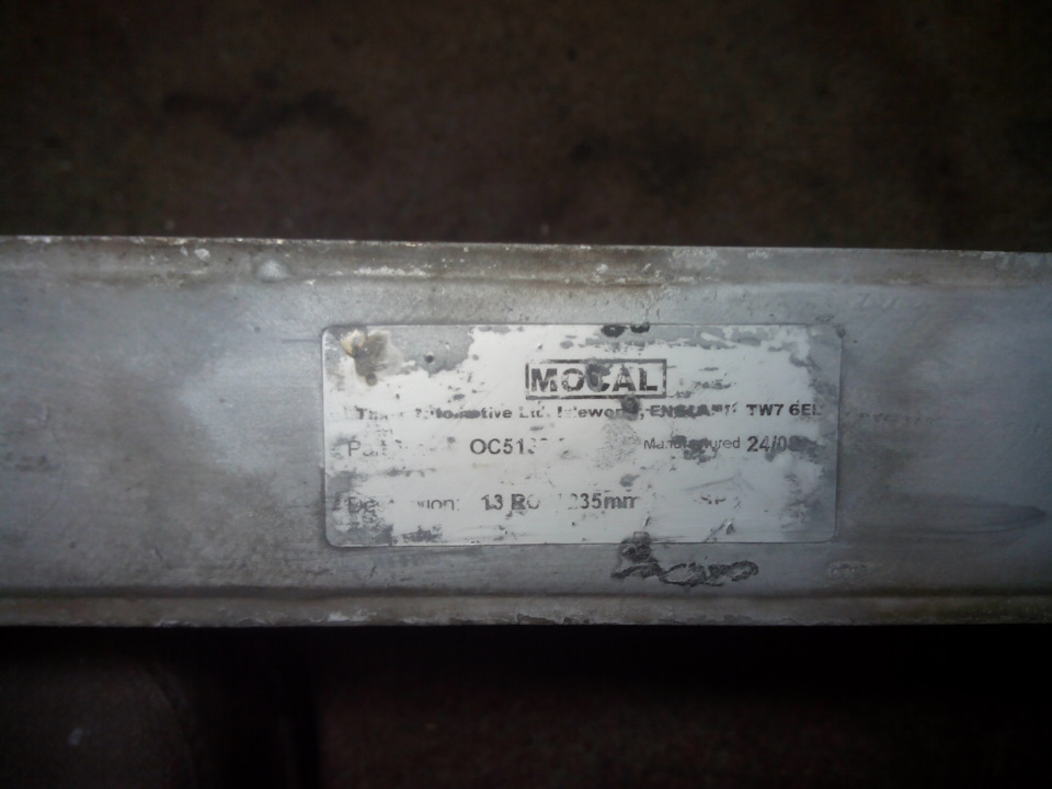 Масляний радіатор Mocal 2