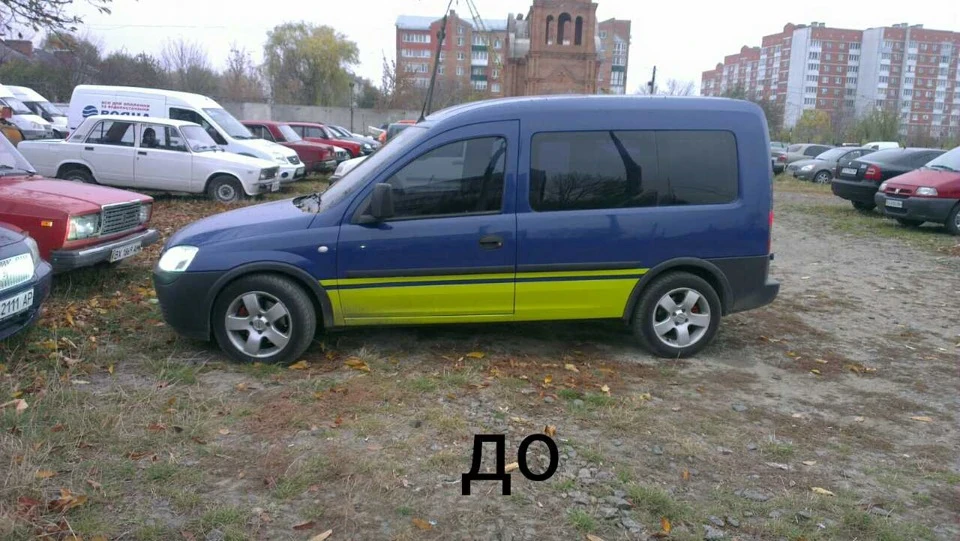 Каструлі привіт!