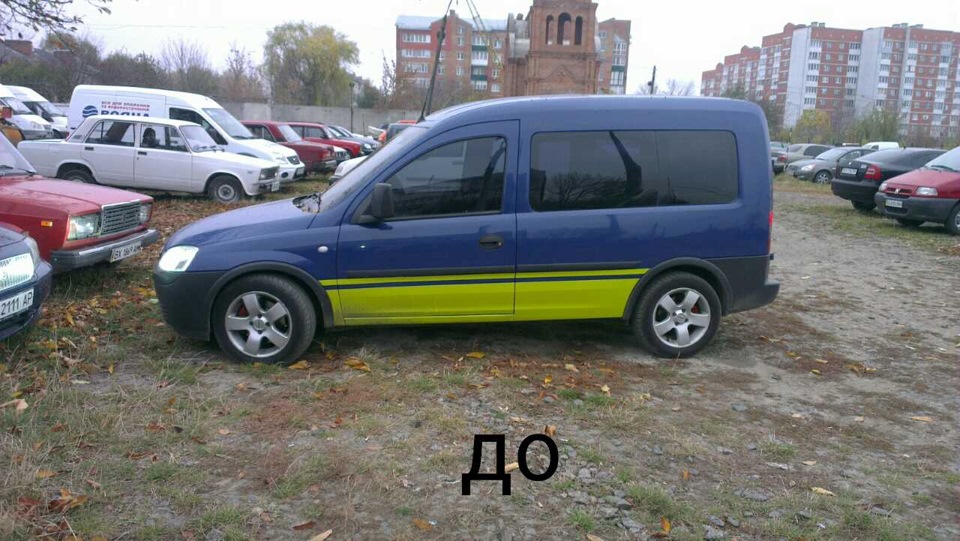 Каструлі привіт! 1