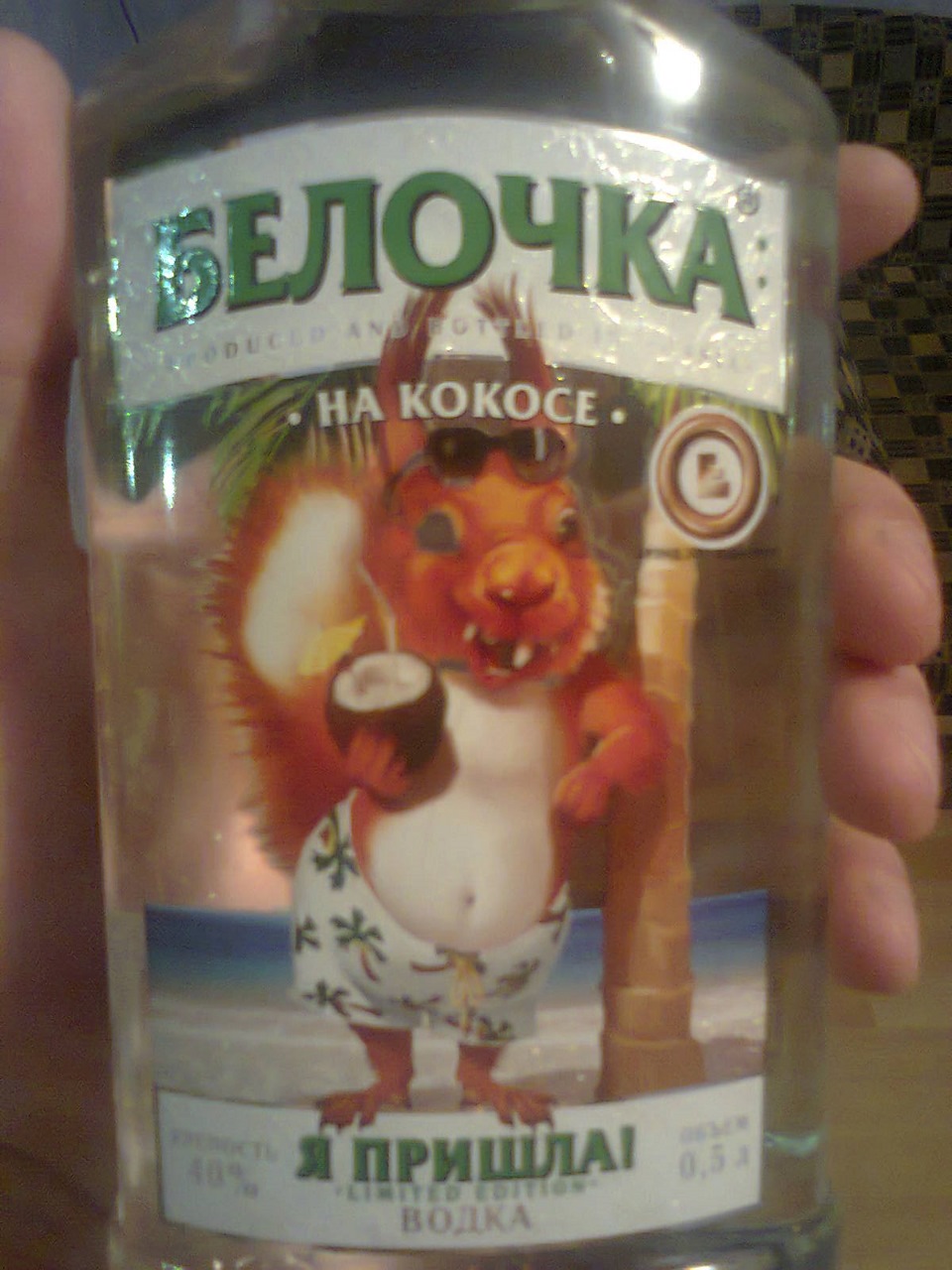 шум, початок 1