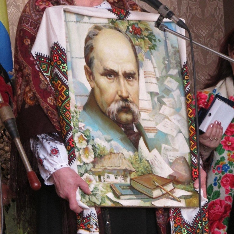 200 річчя Тараса Шевченка 1