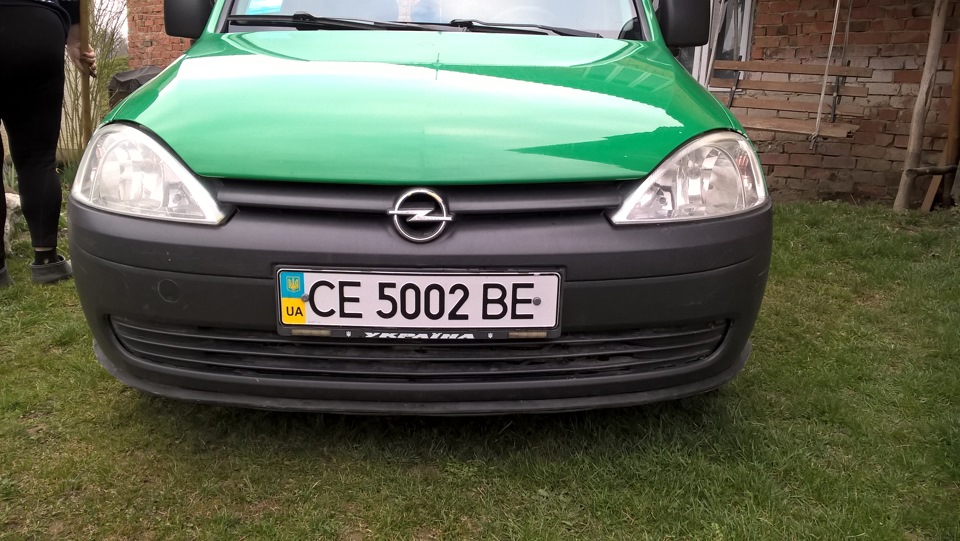 від себе 1