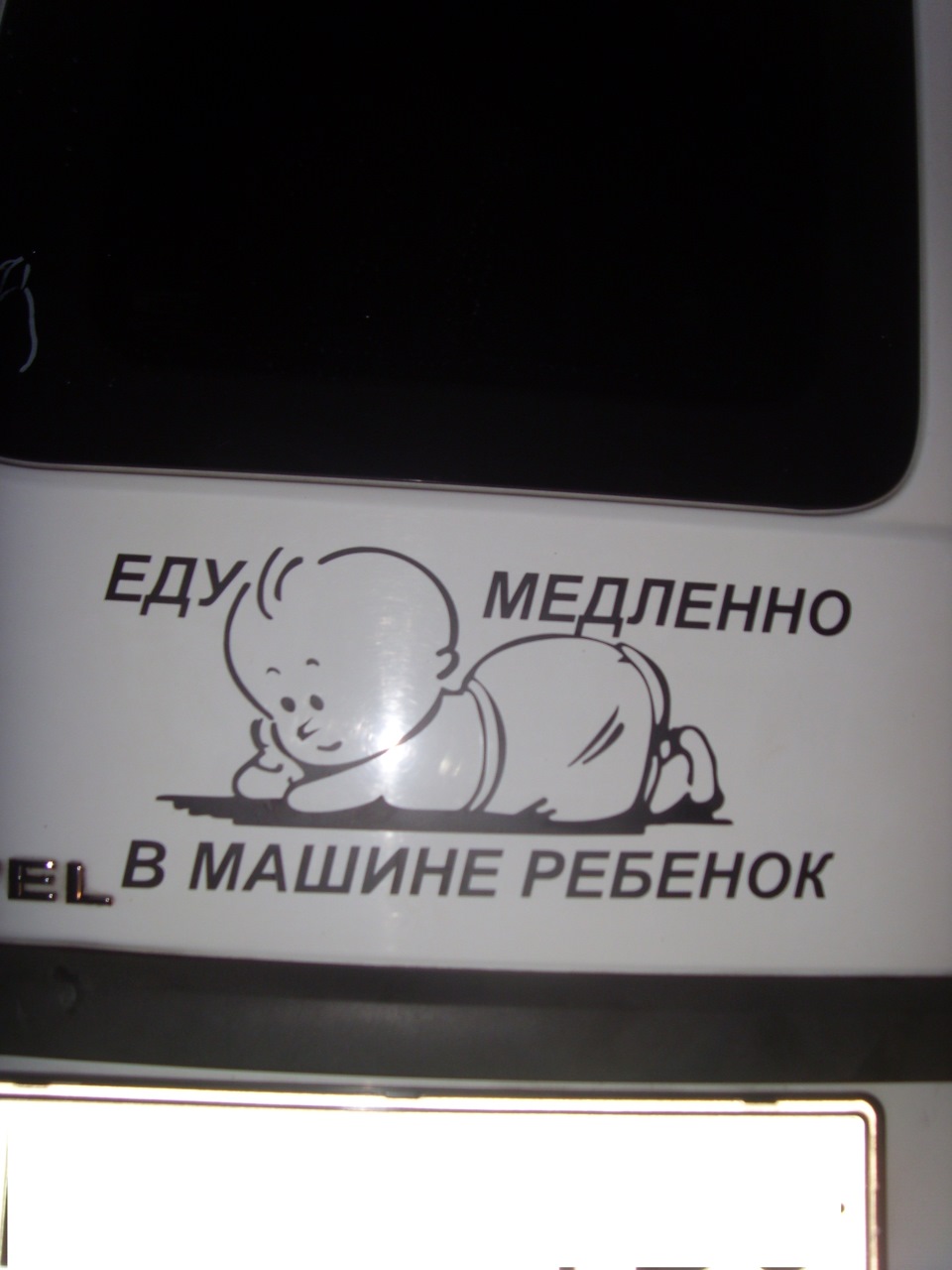 Наклеєчки)))) 3