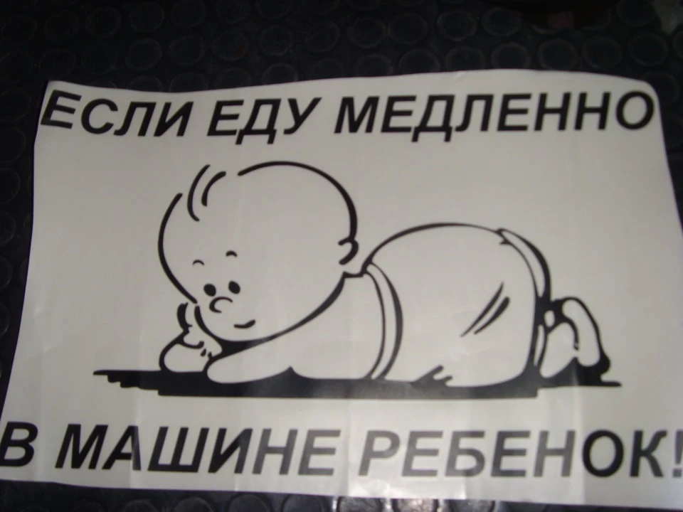 Наклеєчки))))
