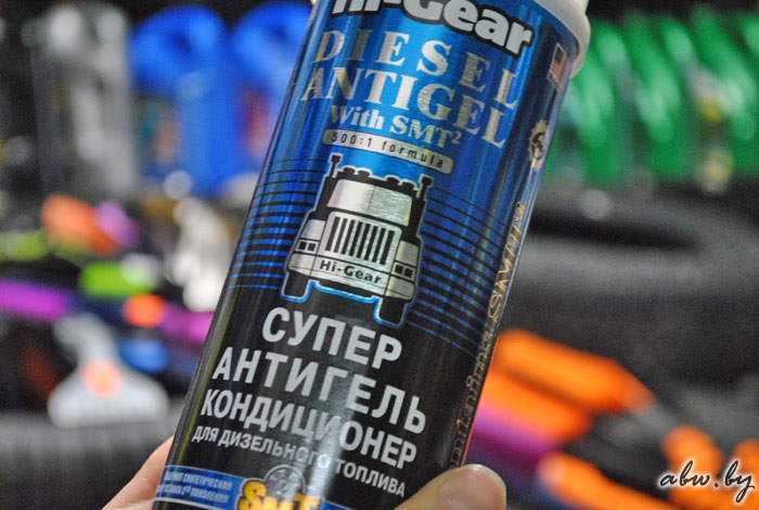 Мороз та антигель для дизеля hi-gear 2