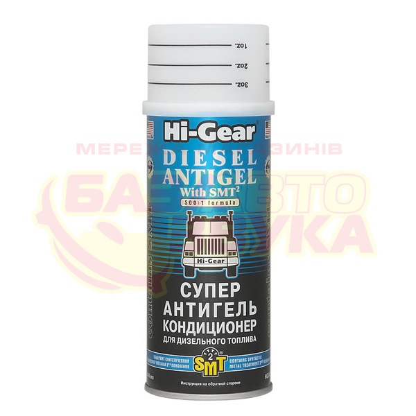 Мороз та антигель для дизеля hi-gear 1