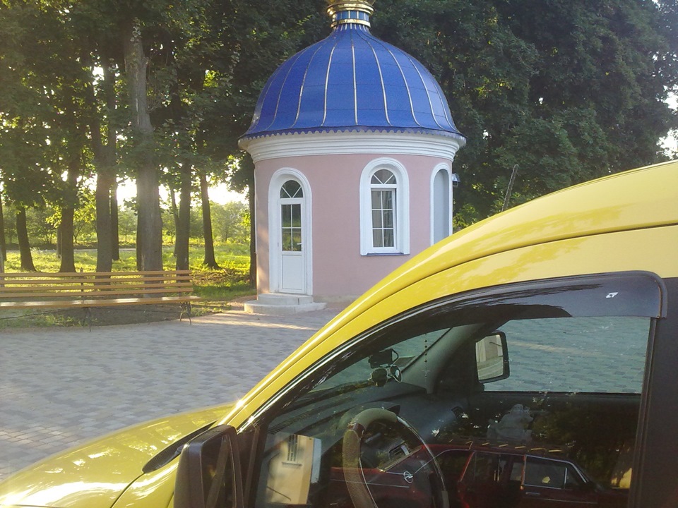 Відпусти мені батюшка гріхи 3