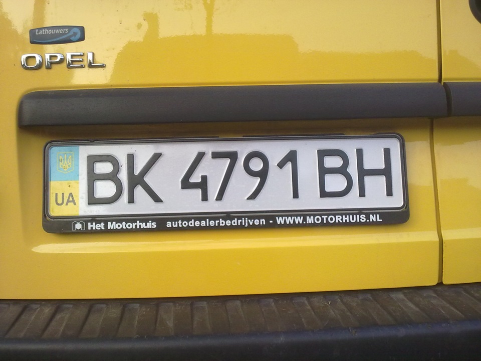 Реєструємо LEMON 2