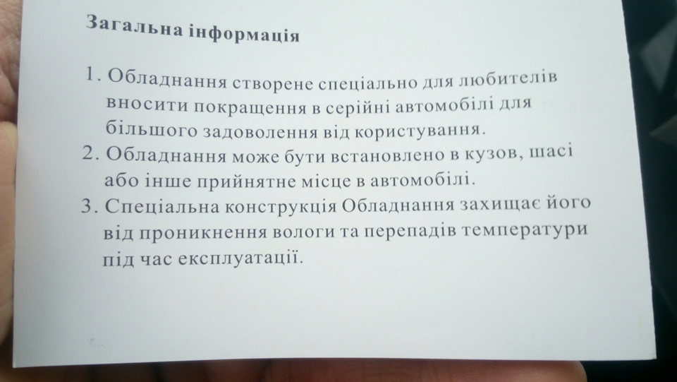 Китай штучка. 2