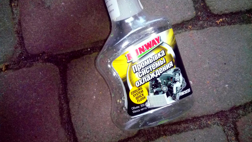 Заміна охолджуючої рідини 2