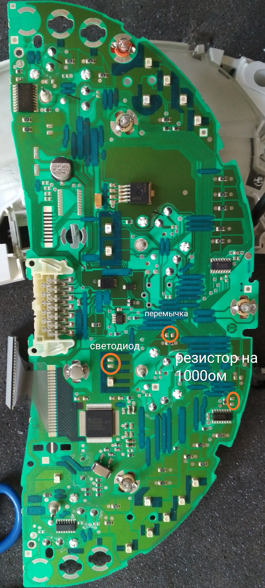 Круїз контроль частина друга 1