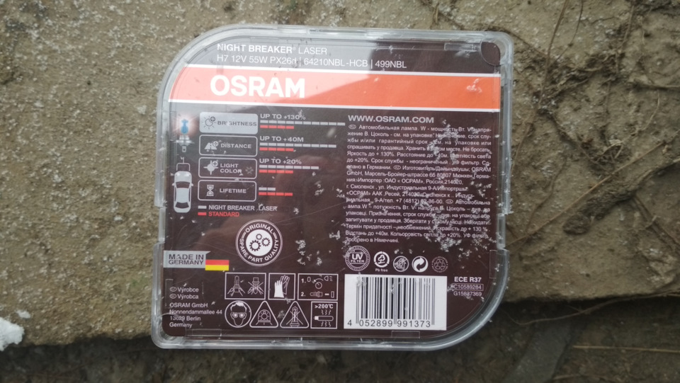 Заміна ламп ближнього Osram, далекого Philips світла, поворотники, габарити. 2