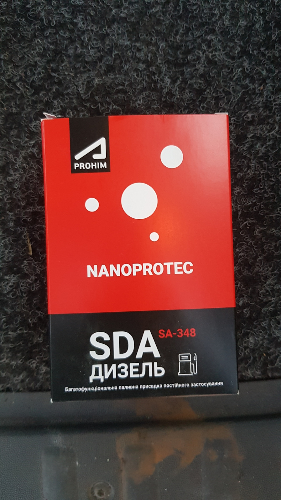 Присадка SDA 1
