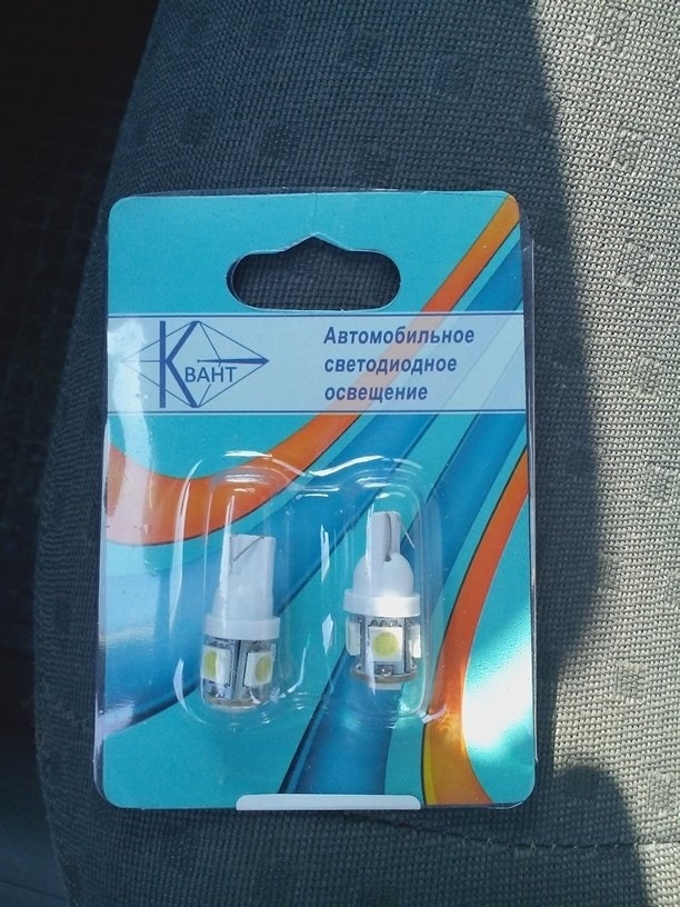Операція Комфорт , ч. 4 - LED-габарити 1