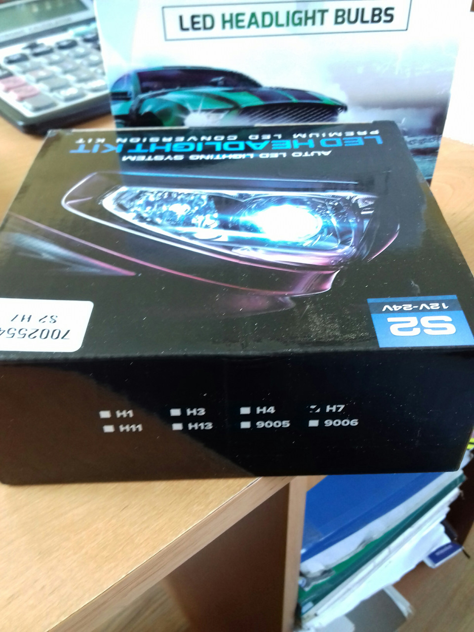 Ближнє світло LED Н7 3