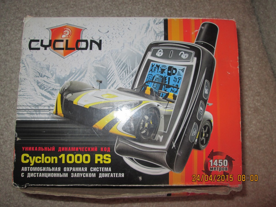 Купив та встановив Автосигналізацію CYCLON 1000RS 3