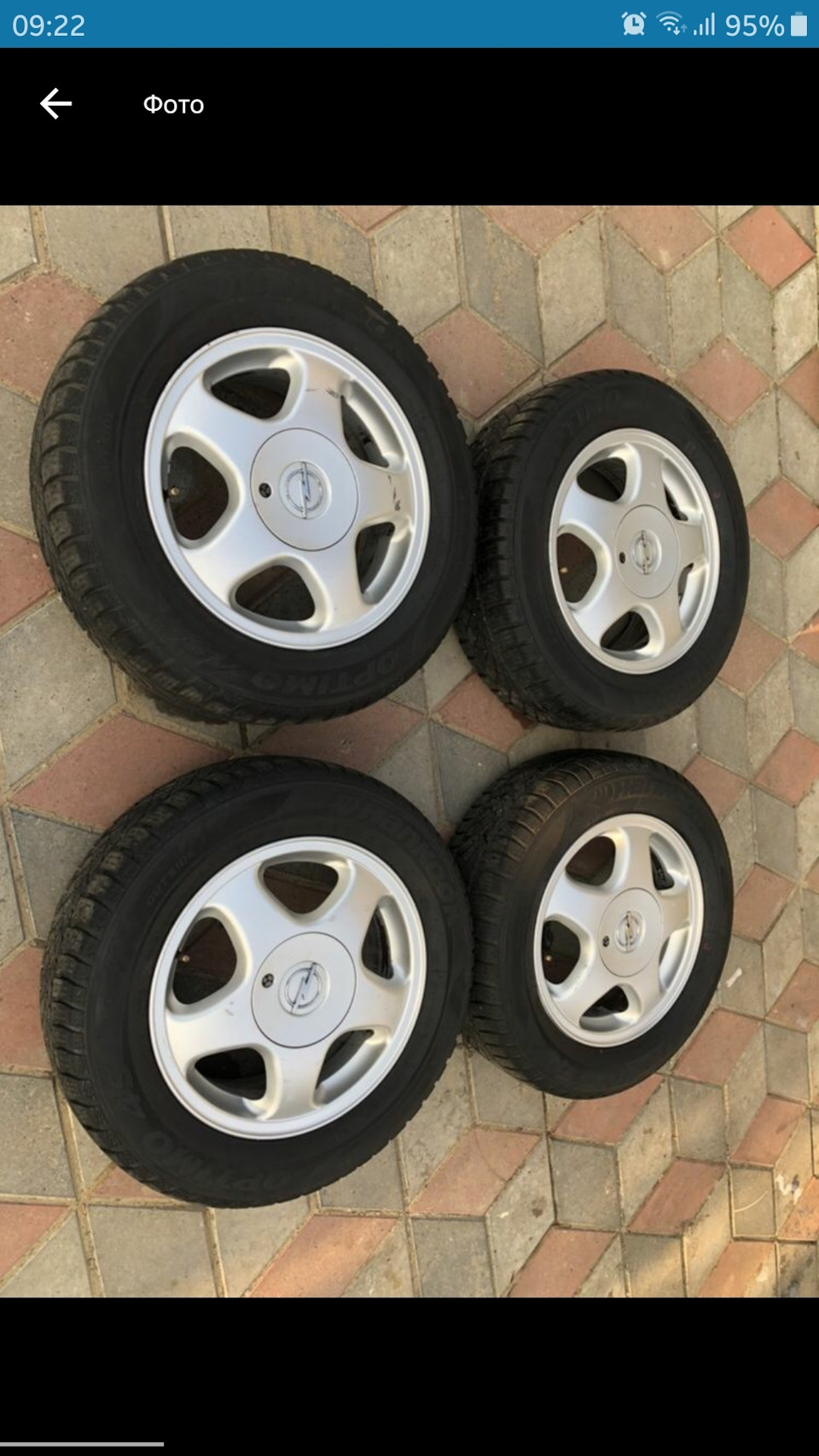 №11 Диски r15 2