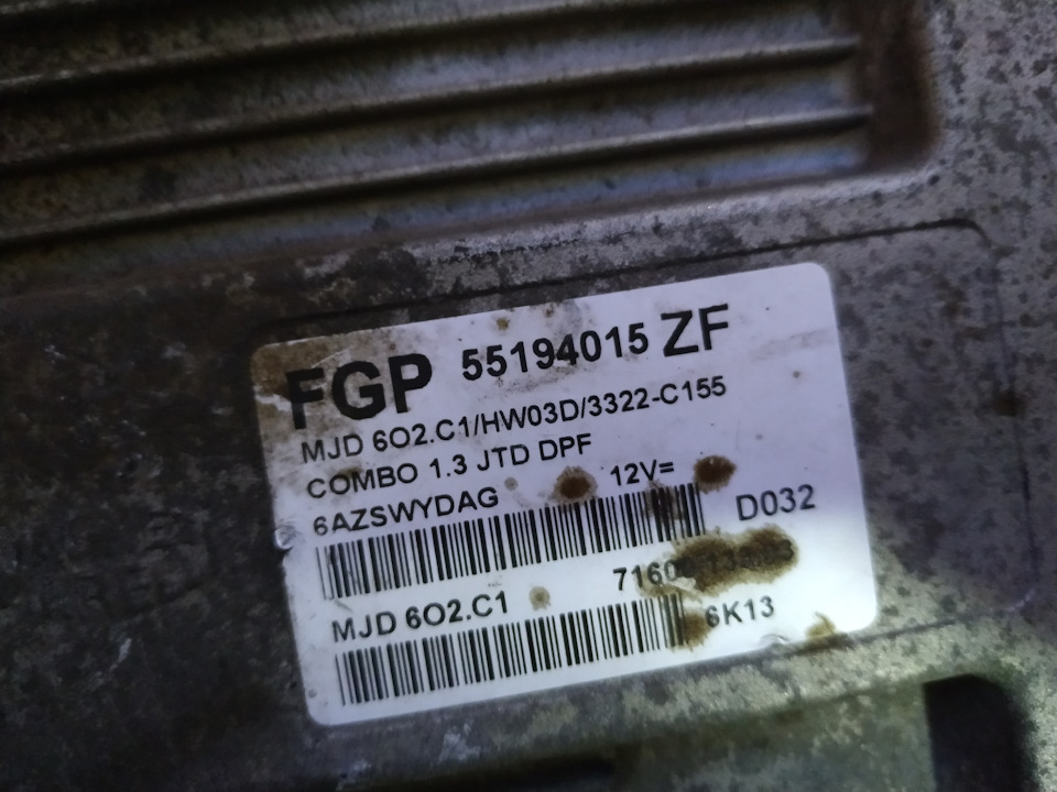 ЕБУ що ж усередині 1.3CDTI 2