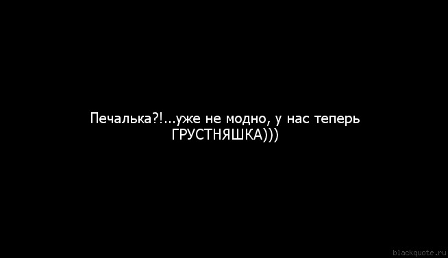 Пігулка походу((((((((( 4