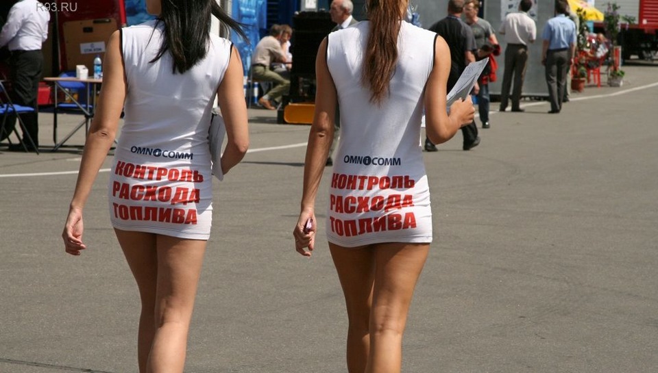 Витрата ... Зима ... 1