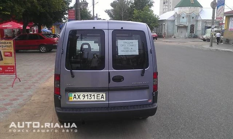 Просто фото