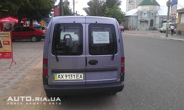 Просто фото 1