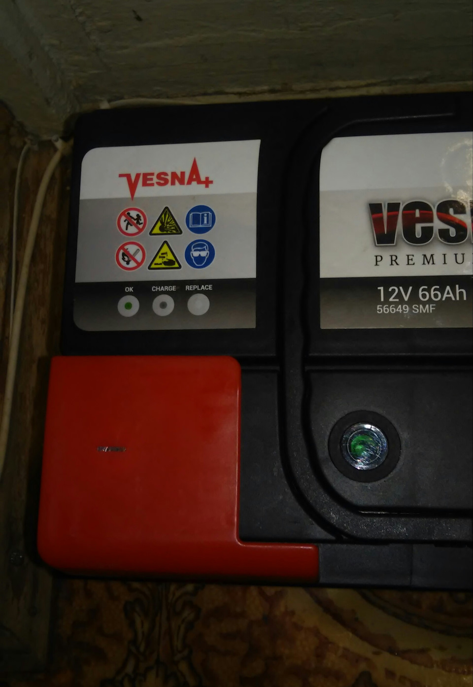 Новий АКБ Vesna Power 66A 5