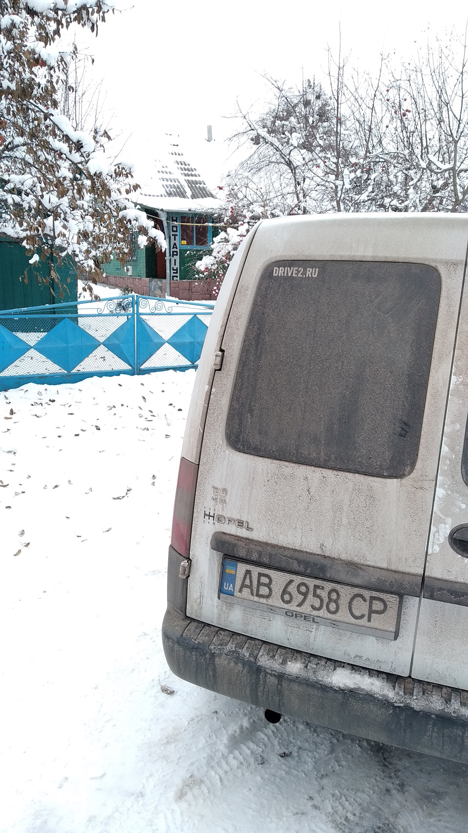 Прощання з накачаним 1