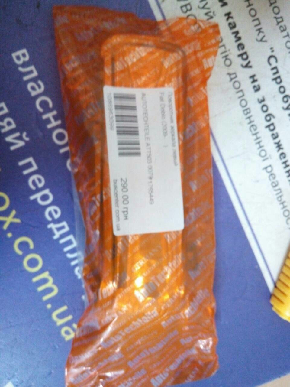 Повторювач на місці)) 1