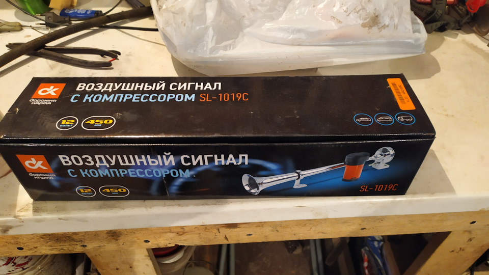 Встановлення сигналу. 2