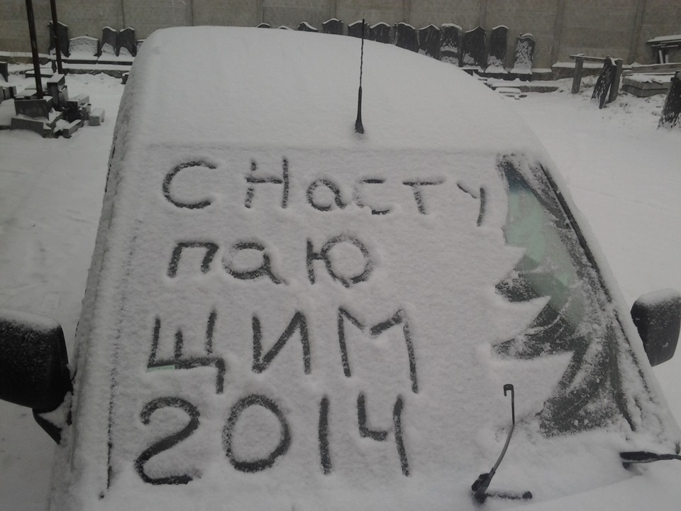 Сніг це добре) 2