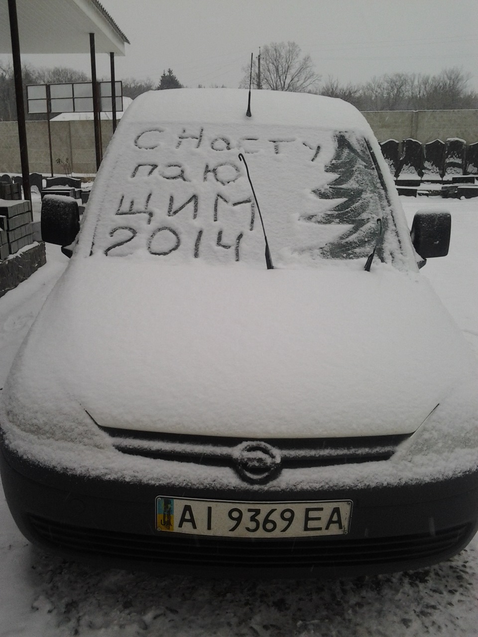 Сніг це добре) 3