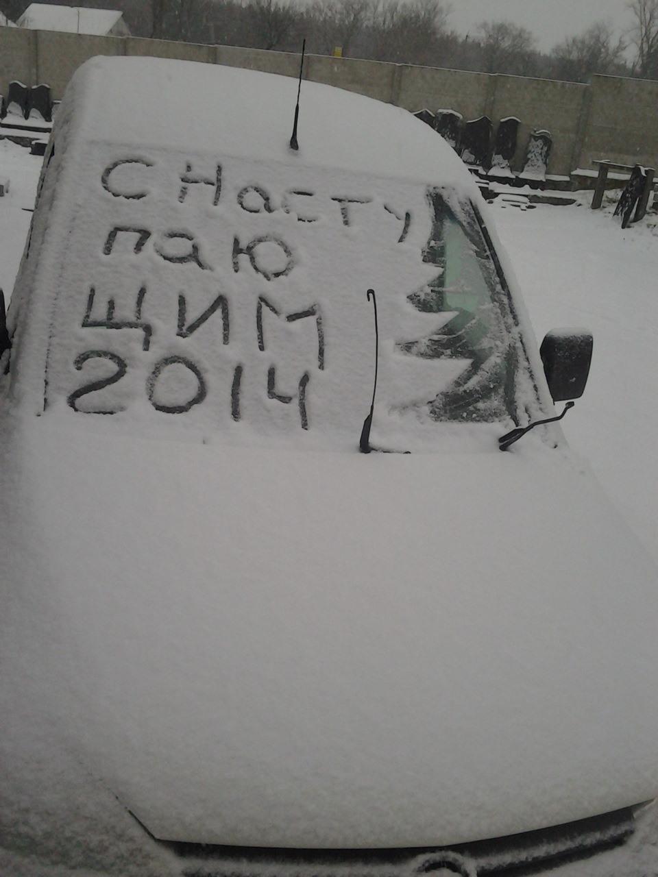Сніг це добре) 1