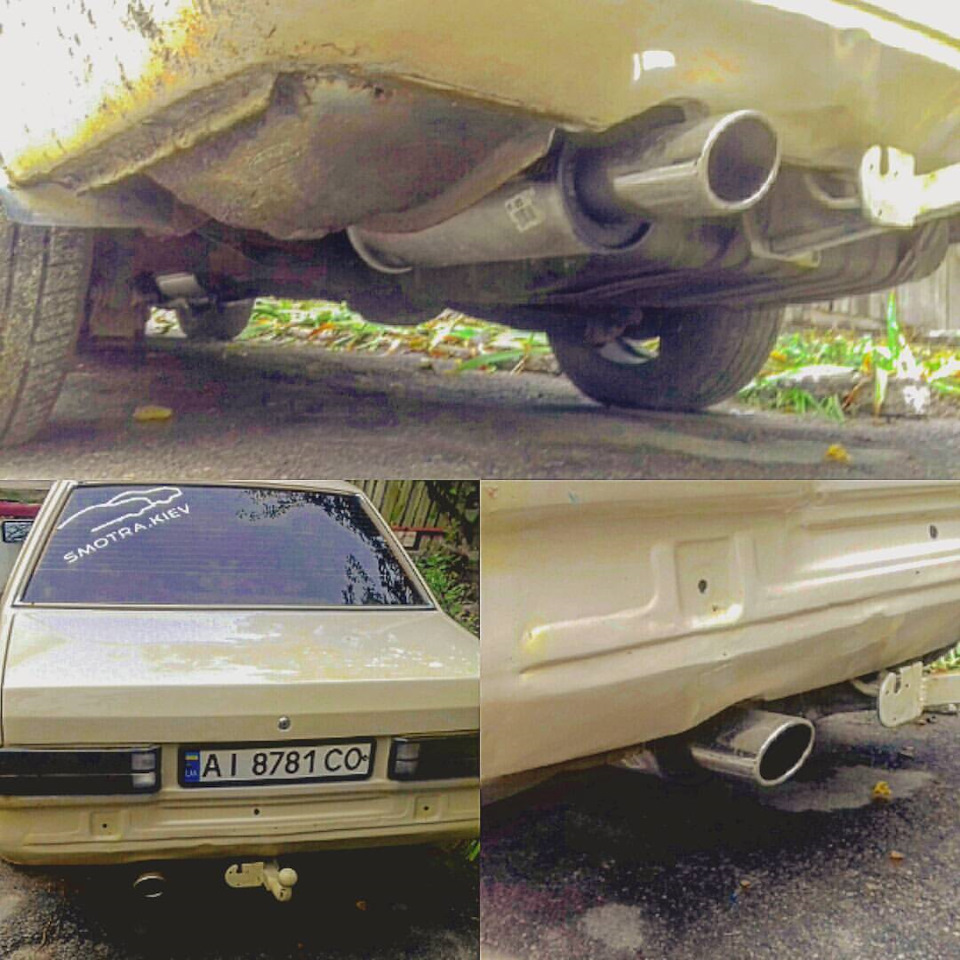 Вихлоп 1