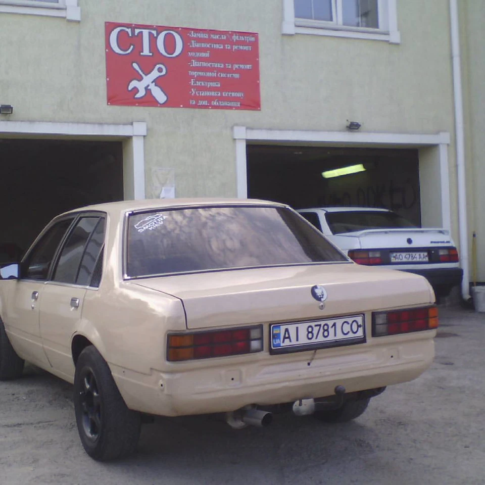 Ходова