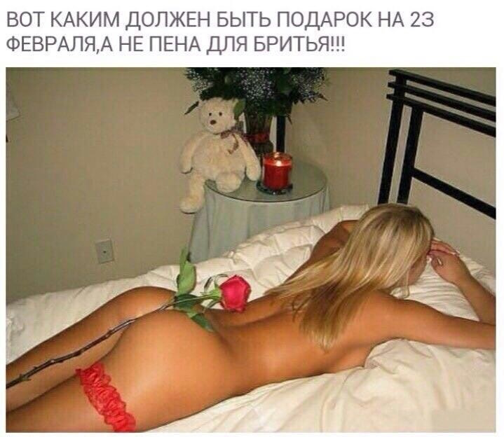 Та ну на 4