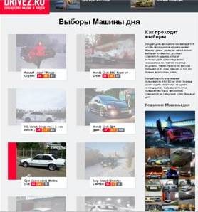 Commo на ВИБОРАХ ДНЯ! 1