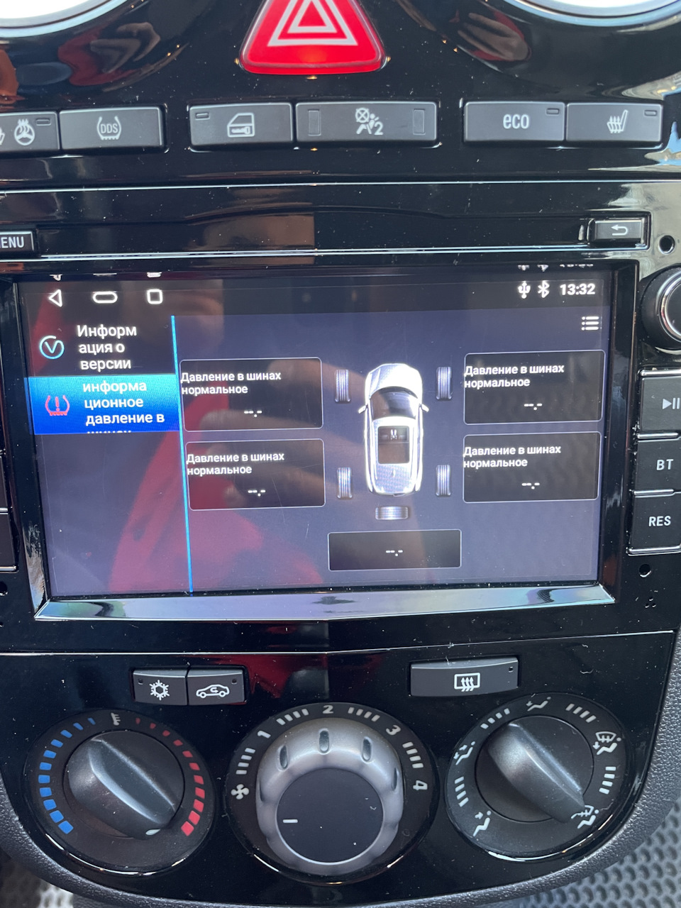 Реально или нет? Система TPMS 4